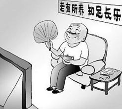 關于轉發省人力資源社會保障廳《關于參加企業職工基本養老保險人員延長繳費有關問題的通知》的通