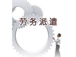 濟寧通運分公司勞務服務項目