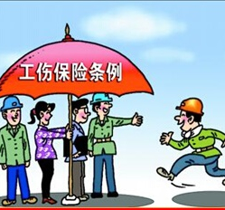 勞務外包及勞務派遣的區別及工傷賠付比例