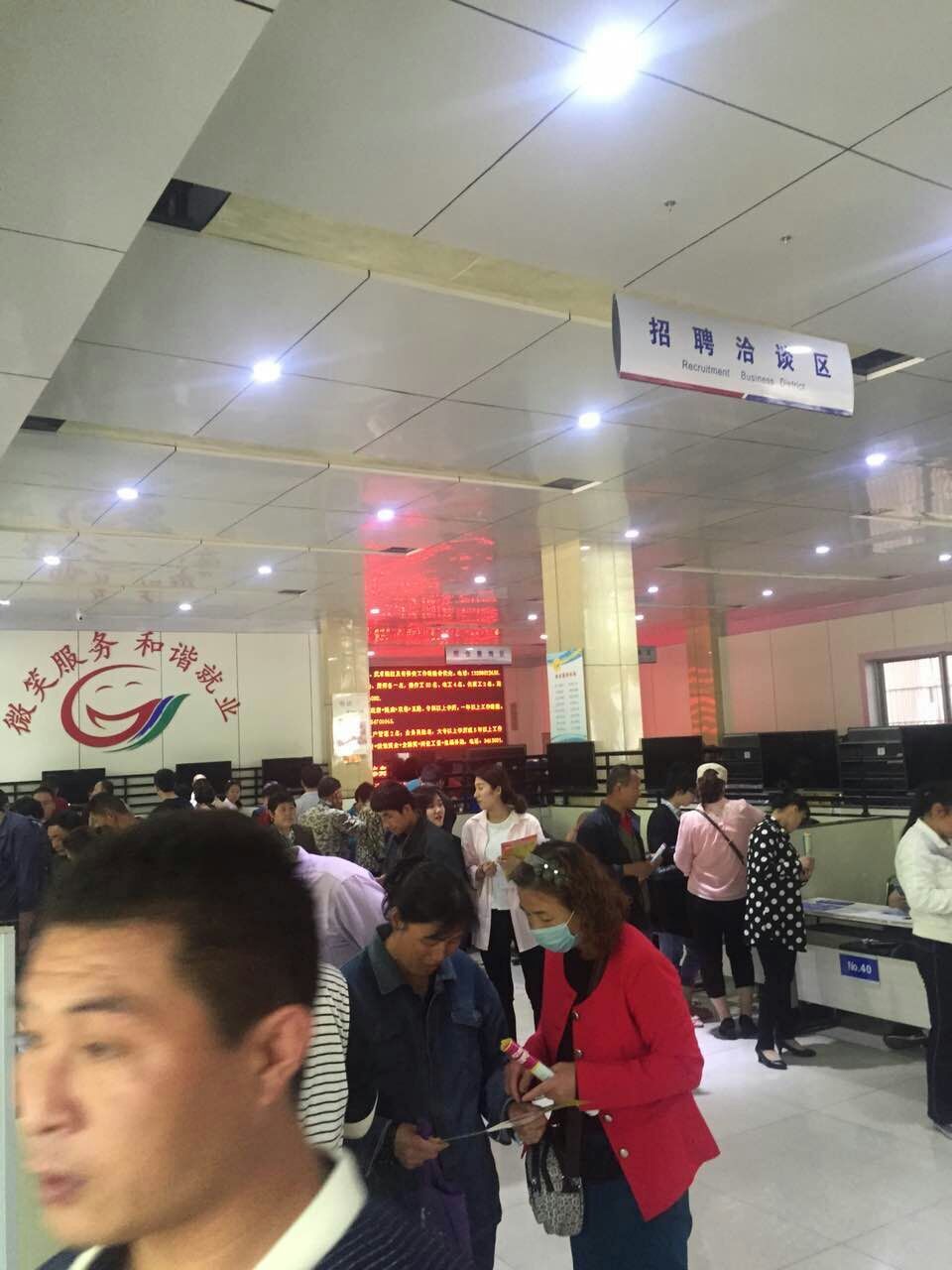 兗州區人才市場固定招聘會