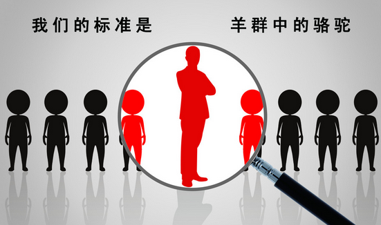 資深HR教你如何選好招聘管理系統