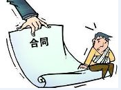 勞務派遣與合同工有什么區別