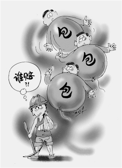 公司業務外包一定不承擔人身損害賠償責任嗎