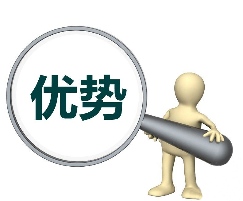 業務外包的優勢