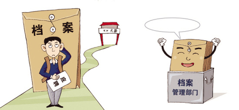 七成人事檔案遭拋棄，專家提醒畢業生重視