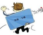 社保一卡通，關鍵在“簡化”