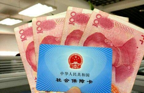 “五險一金”的6個冷知識，不知道就虧大了！
