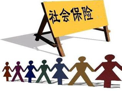 為什么企業社保外包成趨勢