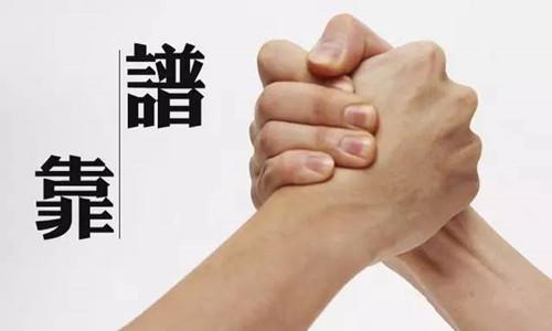 企業如何控制好業務外包的風險?