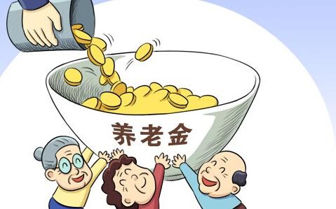 人社部：正健全養老金多繳多得機制,與繳費年限相關