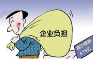 代繳保險對企業的好處